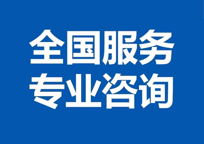 绛县封存公积金代提