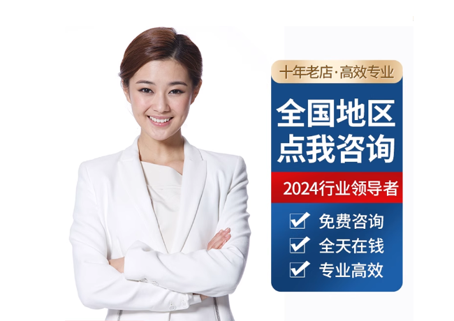 绛县离职公积金代提