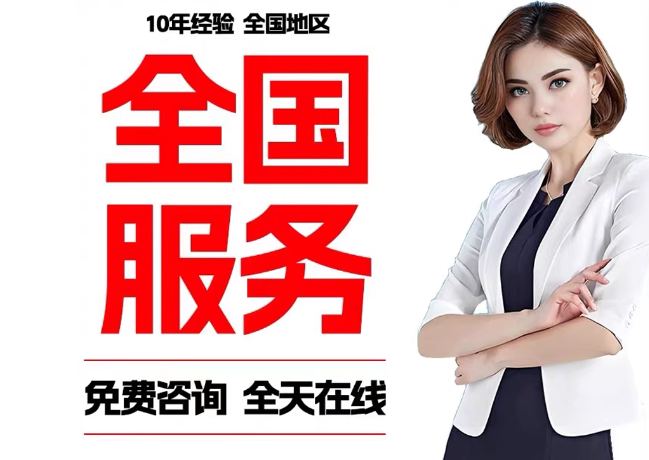 绛县在职公积金代提